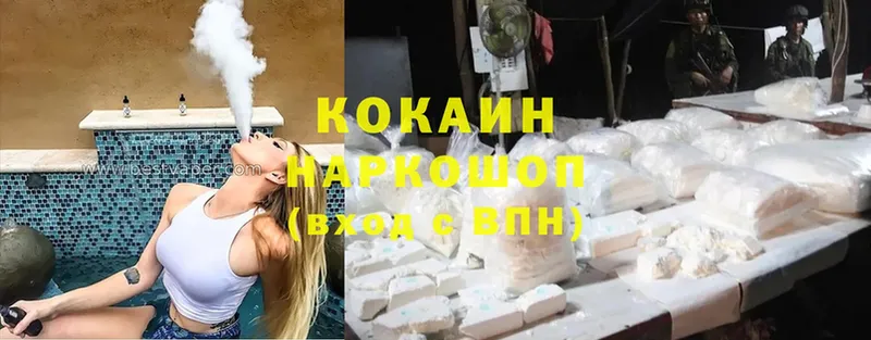 КОКАИН Перу  Андреаполь 