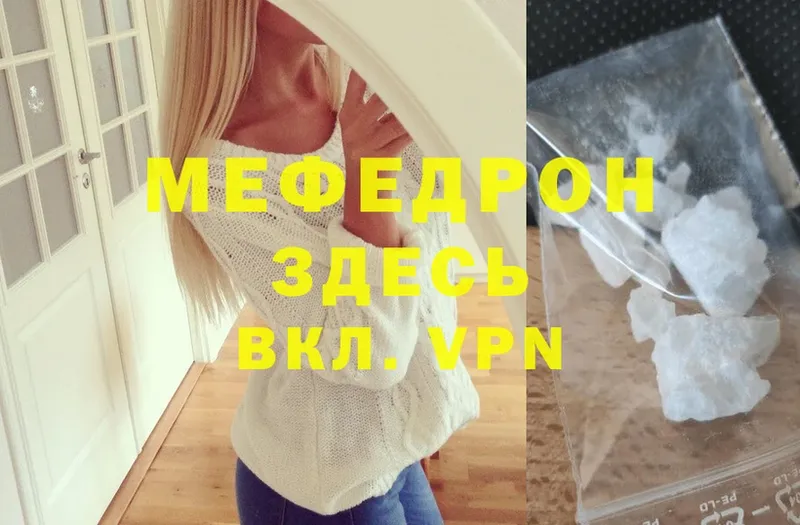 darknet телеграм  наркошоп  Андреаполь  МЕФ 4 MMC 